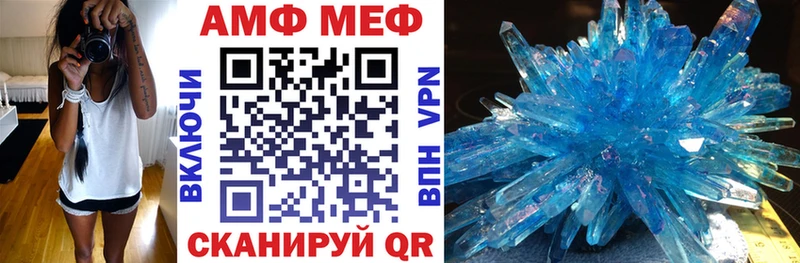 hydra зеркало  Пестово  АМФ 98%  как найти наркотики 