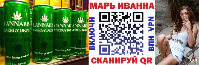 Еда ТГК марихуана  Пестово 