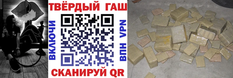 ГАШ hashish  гидра маркетплейс  Пестово 