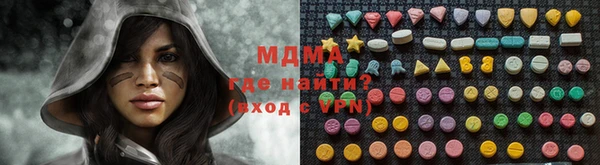 гидра Баксан