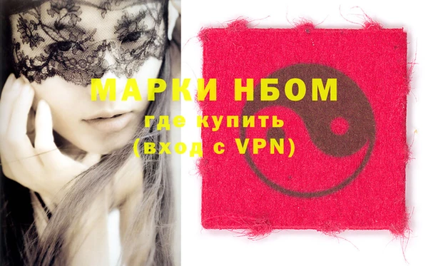 прущие грибы Михайловск