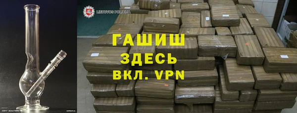 гашишное масло Аркадак