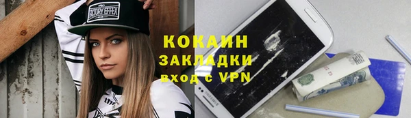 кокаин премиум Арсеньев