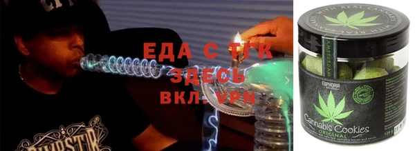 кокаин премиум Арсеньев