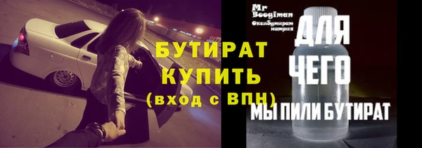 кокаин премиум Арсеньев
