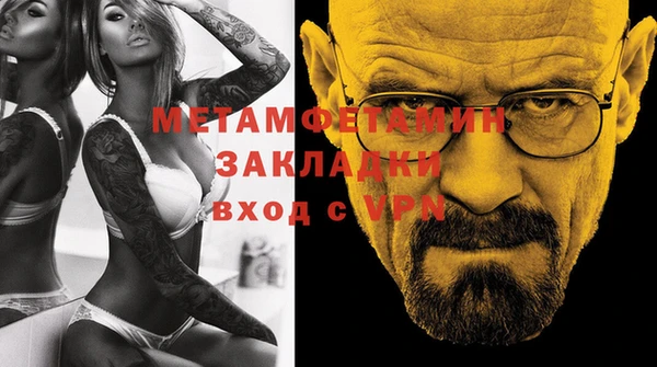 гидра Баксан
