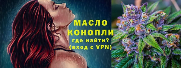 гашишное масло Аркадак