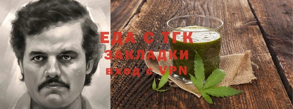 меф VHQ Балахна