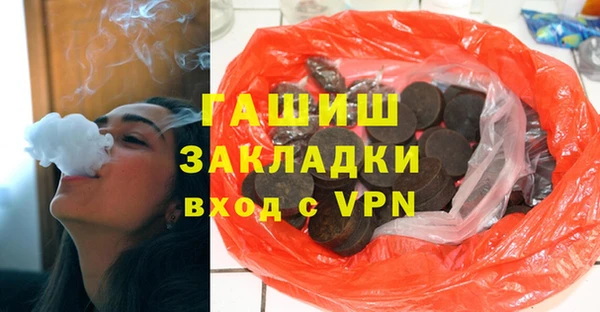 индика Армянск