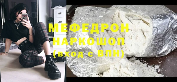 гидра Баксан