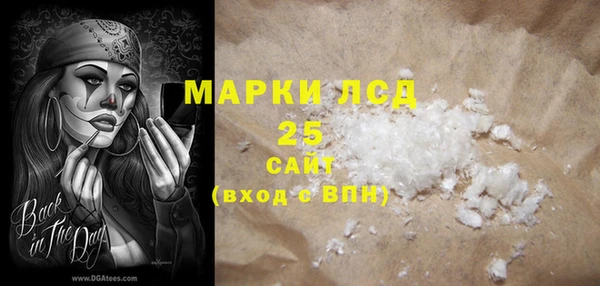 spice Михайловка