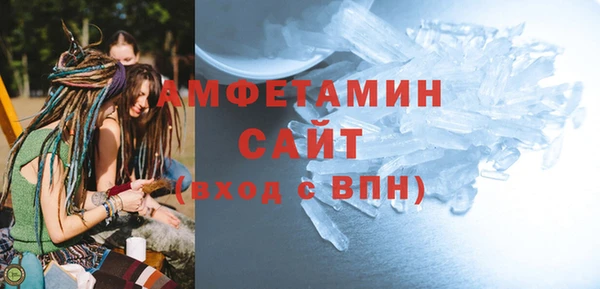 гидра Баксан