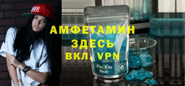 кокаин премиум Арсеньев