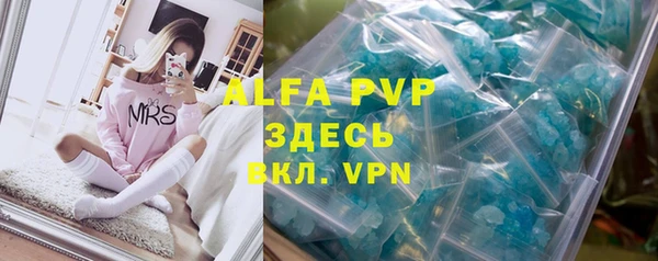 меф VHQ Балахна