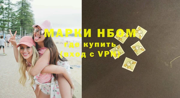 кокаин премиум Арсеньев