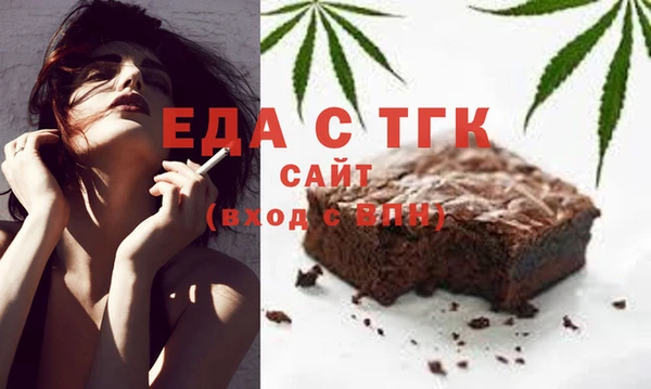 кокаин премиум Арсеньев