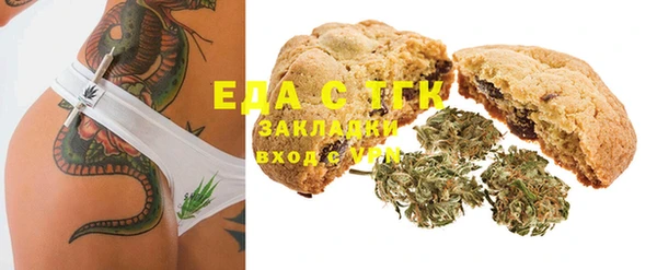 гидра Баксан