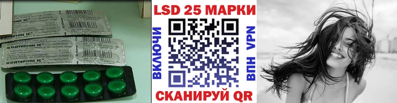 Лсд 25 экстази ecstasy  продажа наркотиков  Пестово 