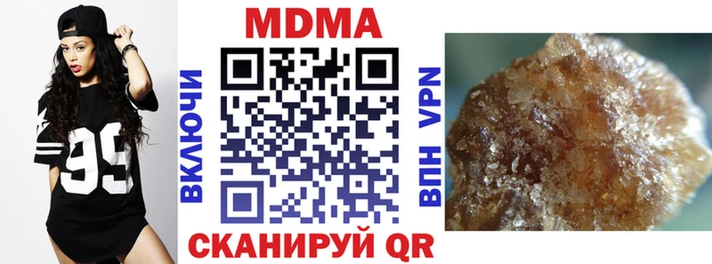 МДМА молли  МЕГА как зайти  Пестово 