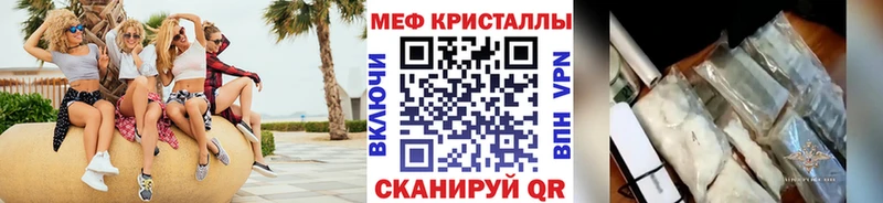 МЯУ-МЯУ VHQ  mega ссылки  Пестово  цены наркотик 