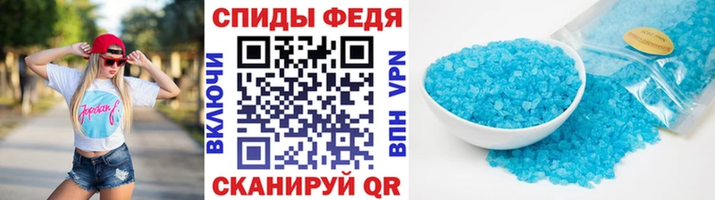 купить наркотик  Пестово  МЕТАМФЕТАМИН винт 