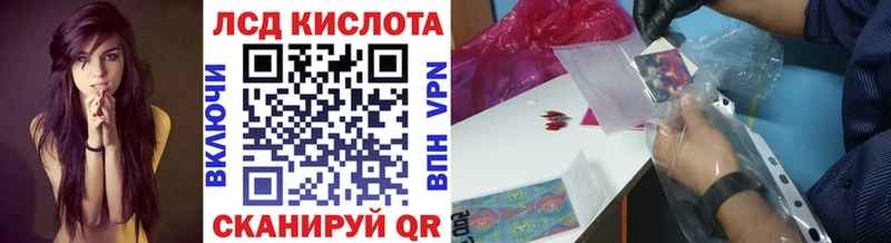 kraken маркетплейс  Пестово  Марки 25I-NBOMe 1,8мг  цены  