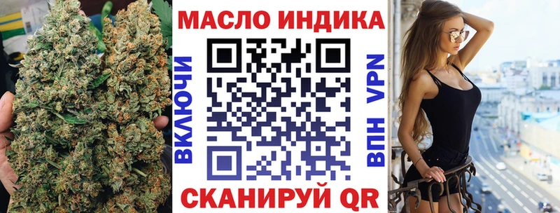 omg онион  Пестово  ТГК вейп 